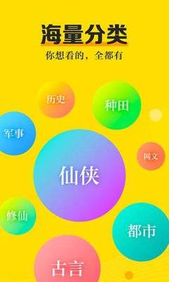 中欧平台app